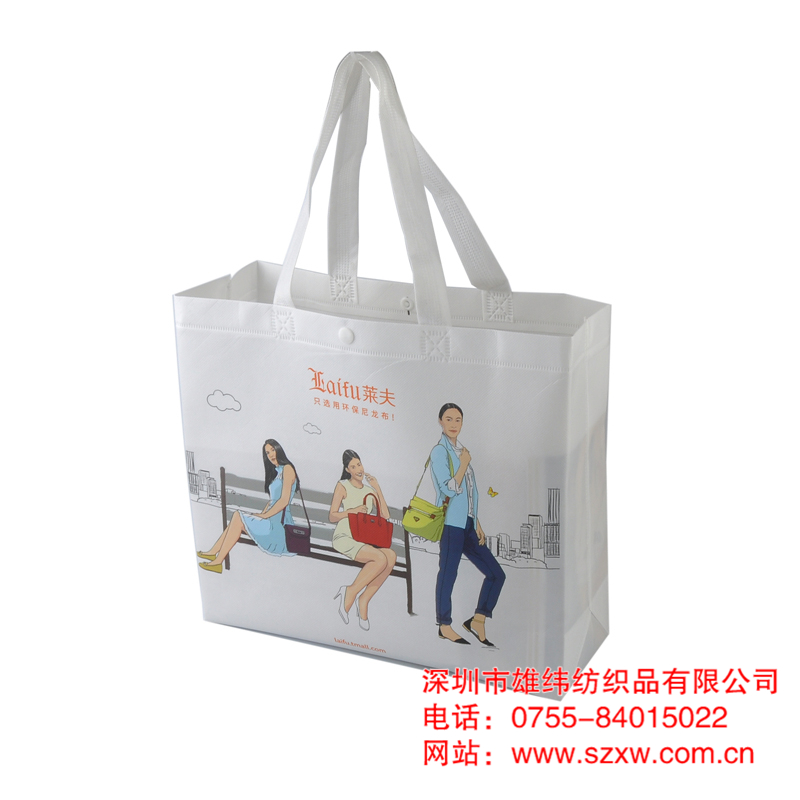 雄緯無(wú)紡布袋|黑龍江無(wú)紡布袋廠(chǎng)家|廣州無(wú)紡布袋廠(chǎng)家