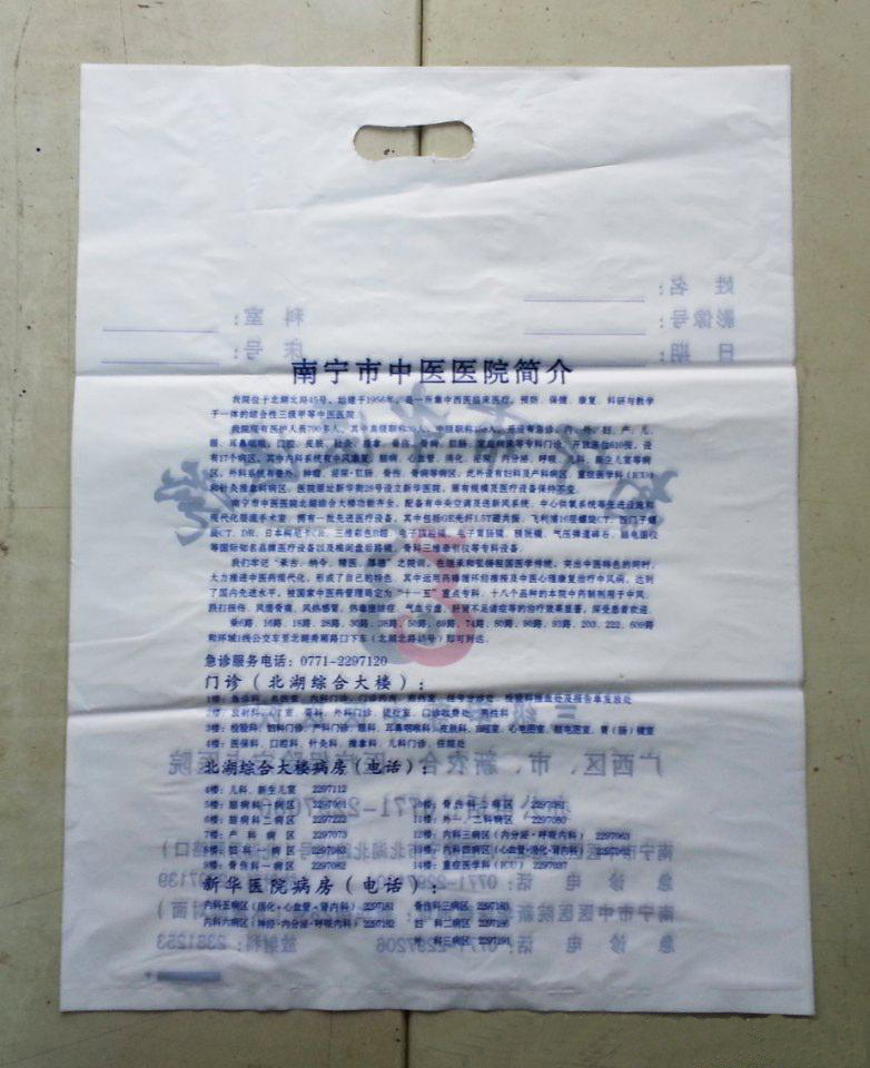  放射科膠片袋、X光片袋