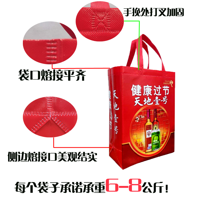 雄緯手提袋批發(fā)定制廠(chǎng)家做的手提袋細(xì)節(jié)展示