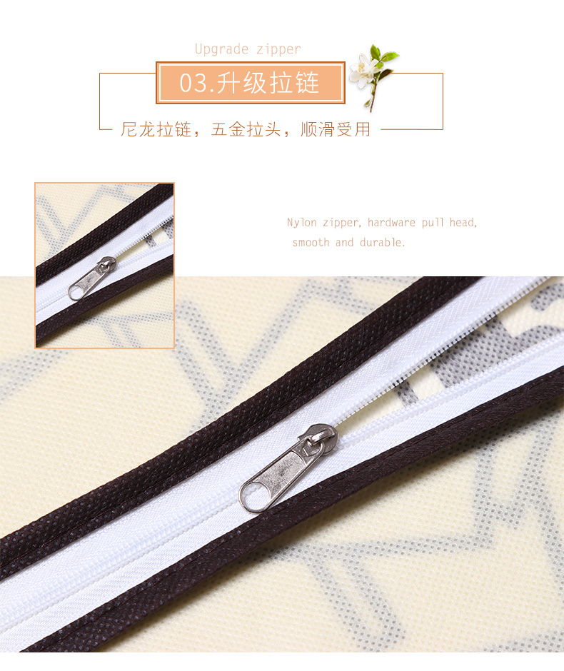 無(wú)紡布西裝防塵套