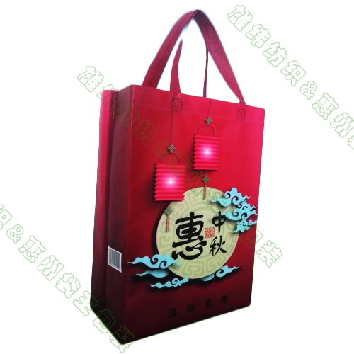 無紡布月餅包裝袋，月餅禮品袋，中秋禮品包裝袋